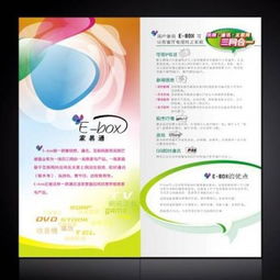 石排宣傳彩頁設計印刷公司及目錄畫冊供應商 東莞市超越包裝制品廠業務介紹