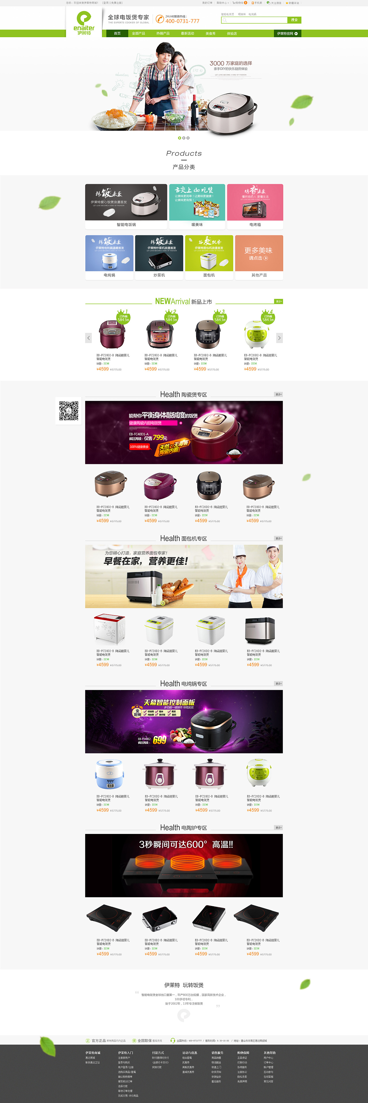 網(wǎng)站設(shè)計與代理代辦 一站式數(shù)字化解決方案