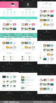 線上課程培訓(xùn)機(jī)構(gòu)網(wǎng)站設(shè)計 打造高效、信任與沉浸的學(xué)習(xí)門戶